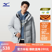 美津浓（MIZUNO）ESSENTIAL系列 男女中长款90白鸭绒羽绒服 10/原石灰 L