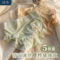 百亿补贴：AUN 正品透气抗菌棉裆内裤甜美少女士性感纯欲风中腰无痕冰丝内裤