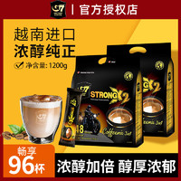 移动端、京东百亿补贴：G7 COFFEE 中原（TRUNG NGUYEN）g7浓醇速溶咖啡48条袋装越南原装进口