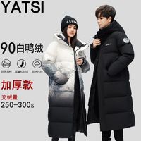 百亿补贴：YATSI 冬季加厚羽绒服情侣款户外保暖连帽防风大码外套男女同款潮