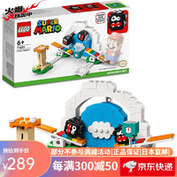 LEGO 乐高 超级马里奥系列 扩展关卡 角色包 刺毛怪跷跷板扩展关卡71405