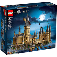 LEGO 乐高 Harry Potter哈利·波特系列 71043 霍格沃茨城堡