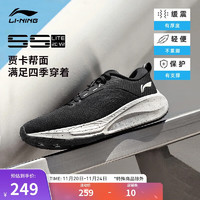 LI-NING 李宁 吾适5S lite 2.0 V2丨跑步鞋男子2024秋季慢跑运动鞋ARSU075