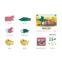 HALFTOYS 哈福 亲子套盒恐龙拼装玩具亲子套装磁力玩具益智积木拼装男孩组装
