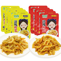 干趣 榨菜咸菜 60g 50包装