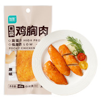 ishape 优形 鸡胸肉原味 40g/袋