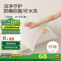 BEYOND 博洋 家纺枕头芯可水洗全棉刺绣单人软枕芯低枕对装 莲仪48*74cm