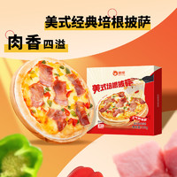 88VIP：俏侬 美式披萨 180g 7英寸 原制奶酪培根 pizza 加热即食冷冻早餐