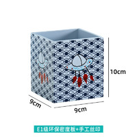 米图宝贝 笔筒收纳盒学生桌面男孩创意可爱木质文具儿童房书桌软装家居摆件