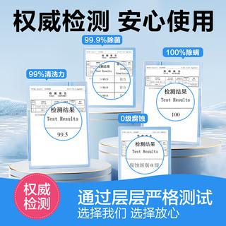 网易严选洗衣机槽清洁剂4袋*2盒 滚筒波轮洗衣机强力除垢杀菌除霉爆氧粉 双腔洗衣机槽清洗剂2盒