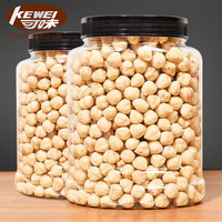 TASTYCHOCO 可味 东北原味大榛子仁坚果仁榛