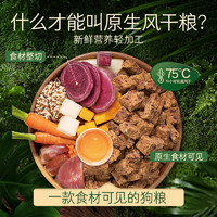 Meatyway 爵宴风干犬粮中小型犬鸭肉全价狗粮1.5kg