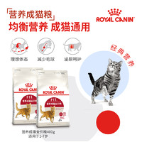 ROYAL CANIN 皇家 F32 全能优选成猫粮 10kg