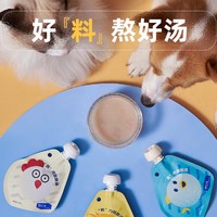 海洋之星 猫咪狗狗宠物零食 成犬成猫幼犬幼猫零食 奶酪棒20g*6