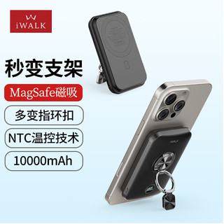 iWALK 爱沃可 苹果Magsafe磁吸无线充电宝10000毫安大容量20W快充可上飞机适用于iphone15/14/13含数据线 长途用/指环/1W毫安/20W/黑色