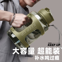 富光大容量塑料杯水杯子Tritan吸管运动户外水壶吨杯桶耐摔便携 苍柏绿-2800ML