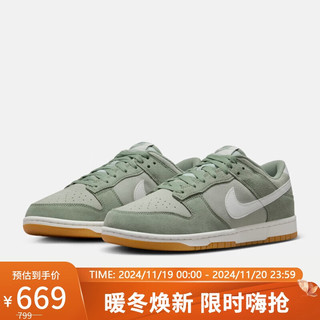 耐克男子运动板鞋 DUNK LOW RETRO SE运动鞋 HQ1931-300 40 