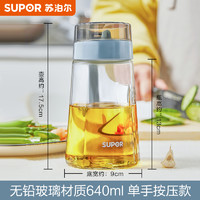 88VIP：SUPOR 苏泊尔 KG64AB50 玻璃油壶 640ml 大容量 防漏