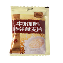 jesitte 捷氏 牛奶加钙胚芽燕麦片 35g/袋