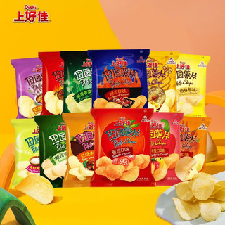 上好佳田园薯片 多口味组合装 休闲零食小吃 膨化食品 50g*10包