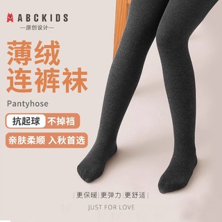 ABCKIDS 儿童春秋女童打底裤袜女孩白色舞蹈袜显瘦百搭外穿连裤袜