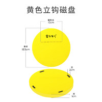 富源百川 新款拉饵盘饵料盆 XHZ08 黄色立钩磁盘