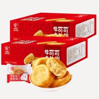 YOUCHEN 友臣 肉松饼 1kg*2箱 原味 福建特产 传统糕点