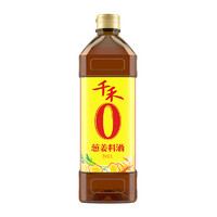 88VIP：千禾 葱姜料酒 1L 1瓶