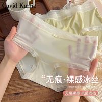 Cavid Karrie 冰丝内裤女士中腰抗菌提臀性感蕾丝超薄新款透气裤头