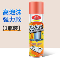 杜尔·德澳 DUER·DEAO 杜尔·德澳 车用清洁剂 500ml