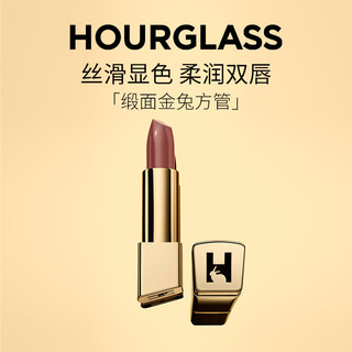 HOURGLASS 金兔方管唇膏口红滋润保湿 306 慵懒苦茶