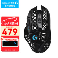 logitech 罗技 G）G502无线鼠标 电竞游戏鼠标 机械充电笔记本电脑逻辑鼠标送男生男友礼物 G502无线-印花集防滑贴- RGB