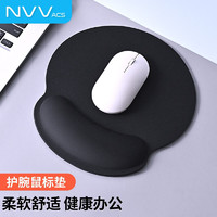 NVV 鼠标护腕垫 腕托手托护手鼠标垫 记忆棉防滑一体办公打字电竞游戏人体工学办公鼠标垫 M7黑