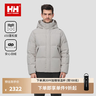 HELLY HANSEN, H/H海丽汉森hh24冬季款保暖鸭绒日常休闲都市短款羽绒服面包服 灰色 3XL