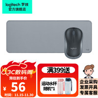 logitech 罗技 M186（M185）无线办公鼠标 商务日常家用笔记本电脑外设 Mac兼容 左右手通用 M186灰色 +罗技桌垫