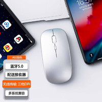 行锋盾 普黛 通用苹果鼠标无线笔记本电脑鼠标办公家用MacBookpro/iPad平板电脑 Mac通用笔记本台