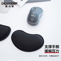 DIOVODER 戴沃德 鼠标垫 记忆棉护腕托 舒适布面腕托 防滑透气 小巧便携 黑色护腕鼠标托