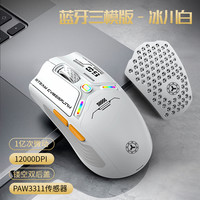 AZZOR 卡佐 AZ50无线游戏鼠标电竞吃鸡蓝牙有线充电笔记本黑神话悟空通用