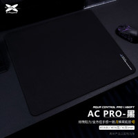 Xraypad 艾可斯锐 X-Raypad AC PRO 粗面乱纹聚氨酯鼠标垫 CSGO LOL FPS游戏电竞鼠标垫 AC PRO-黑 平铺包装 450x400x4毫米