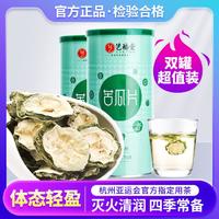 EFUTON 艺福堂 花果茶 苦瓜片 150g