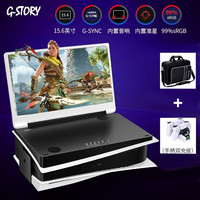 G-STORY 便携显示器 PS5专用一体机UHD超高清4K移动15.6英寸屏幕switch游戏机和高刷显示器 15.6