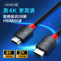 MSI 微星 hdmi2.1高清线连接8k电脑电视机显示器投影仪加长4k数据2.0