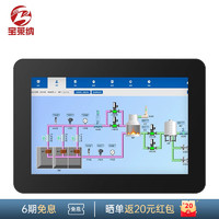 宝莱纳 桌面式工业级高清纯平面显示器 工控电脑收银点菜查询机十点电容触摸屏 可墙壁挂监控显示屏幕 12.1英寸（1280*800） 非触控屏