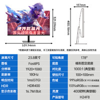 KTC H24T09 Plus 24英寸 IPS G-sync FreeSync 显示器（1920×1080、165Hz、99%sRGB、HDR10）