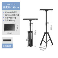 鸿叶 投影仪支架家用床头置物架落地三脚架托架桌面适用极米坚果爱普生明基小米青春版投影机架子三角架放置台