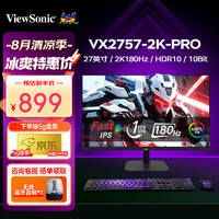 ViewSonic 优派 VX2757-2K-PRO 27英寸 IPS G-sync FreeSync 显示器（2560×1440、180Hz、100%sRGB、HDR10)