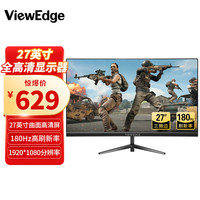 VIEWEDGE 图界 Q272 27英寸 VA 曲面 显示器（1920×1080、180Hz、96.24%RGB）