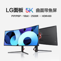 星华辰 UP40R2 40英寸5k 120HZ曲面超宽21:9带鱼屏 LG-IPS屏专业炒股办公电竞游戏设计台式升降电脑显示器 40英寸5K+75HZ曲面办公 UP405K