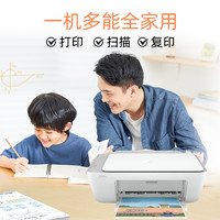 HP 惠普 新品HP惠普2388彩色喷墨打印机家用小型复印件扫描一体机家庭学生作业多功能a4照片办公黑白三合一迷你替2332