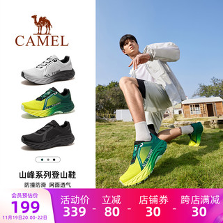 CAMEL 骆驼 [云影]骆驼登山鞋男秋季新款防滑户外运动透气越野跑山徒步鞋子女